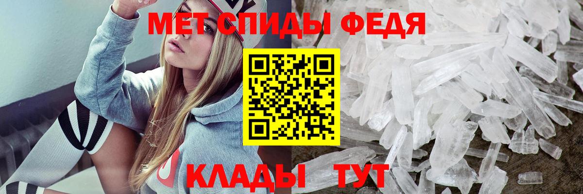 Амфетамин  АМФ  Дедовск  Амфетамин Розовый  Вход с VPN 