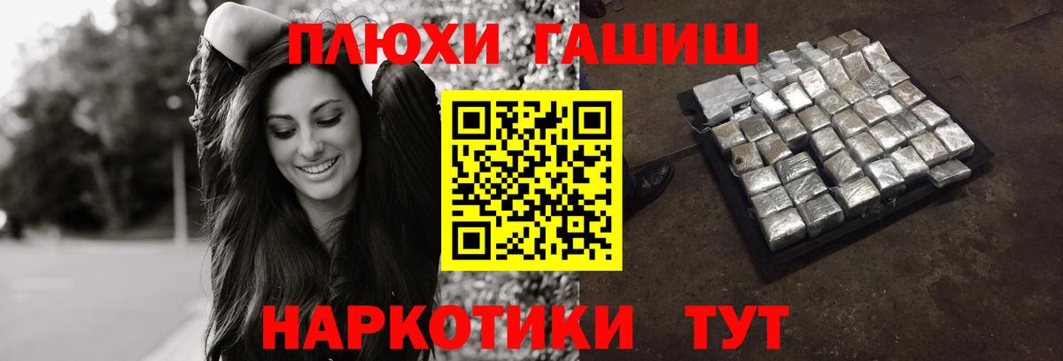 Дедовск  ГАШ hashish  Вход с VPN  магазин  наркотиков  ГАШ 40% ТГК 