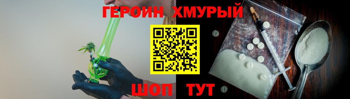 Гашиш  ГАШ  Вход с VPN  КОКАИН  Дедовск  Бошки Шишки  Меф МЯУ МЯУ  
