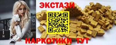 марки lsd Лесосибирск