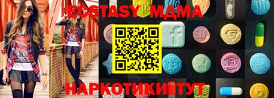 мдпв Ливны