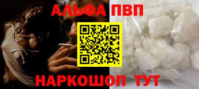 мдпв Ливны