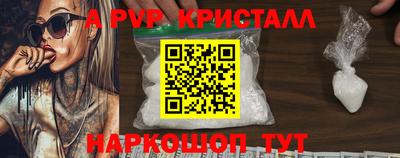 марки lsd Лесосибирск