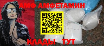 скорость mdpv Мариинск