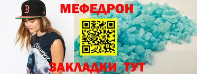 мдпв Ливны