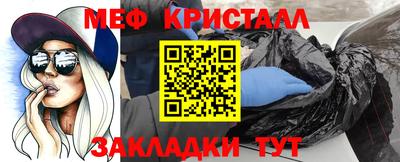 МДПВ Ликино-Дулёво