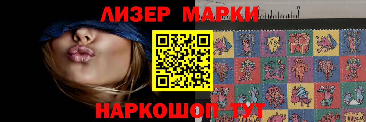 Лсд 25 экстази ecstasy  Вход с VPN  LSD-25 экстази  ЛСД экстази кислота  Дедовск 