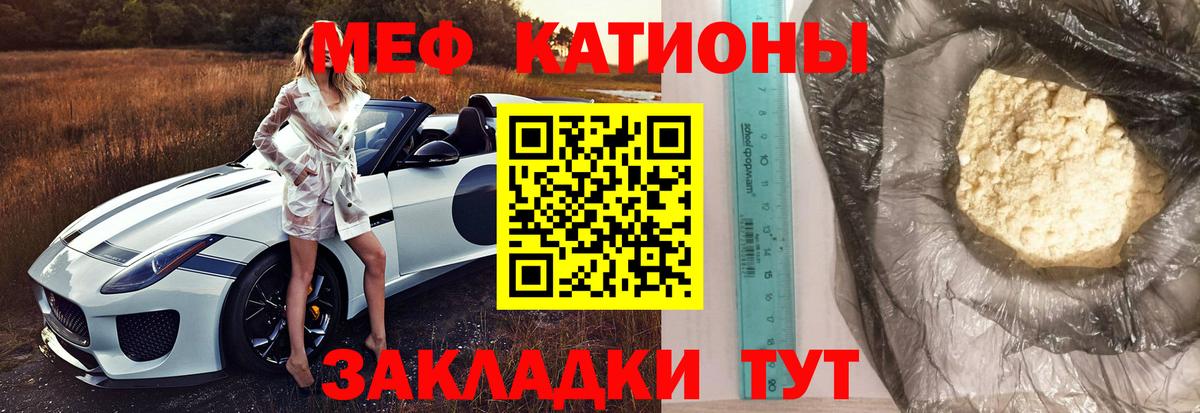 Мефедрон  цены наркотик  Дедовск  Вход с VPN  МЕФ mephedrone  МЯУ-МЯУ VHQ 