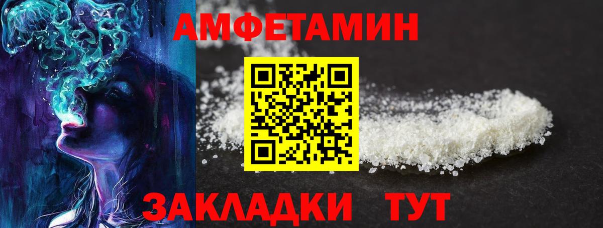 Метамфетамин пудра Дедовск