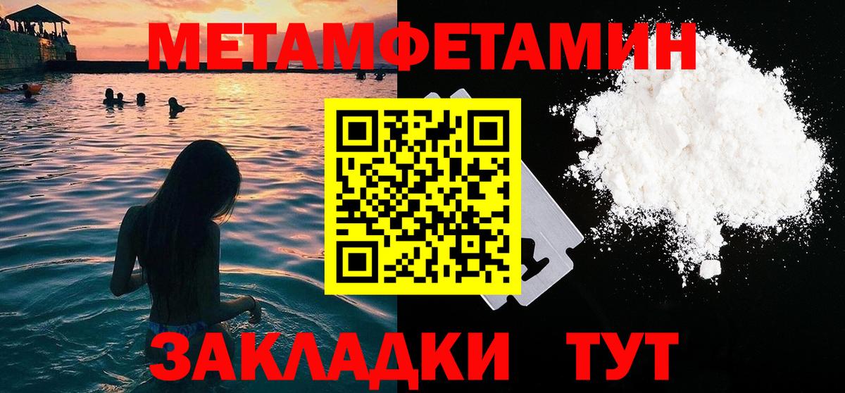 Первитин винт  Вход с VPN  Первитин винт  Дедовск 