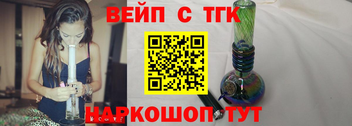 Дедовск  ТГК Wax  купить   Вход с VPN 