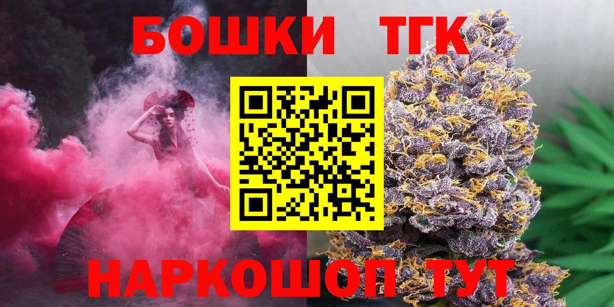 Бошки Шишки конопля Дедовск